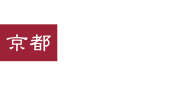 京都一の傳