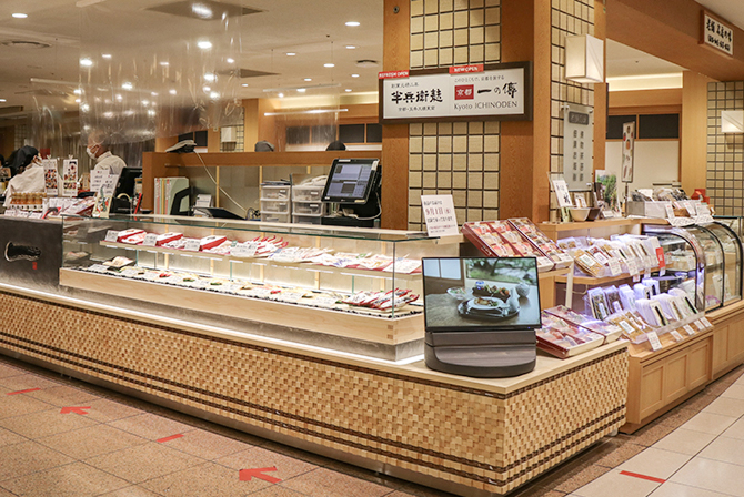 ジェイアール京都伊勢丹 B1店店舗画像1